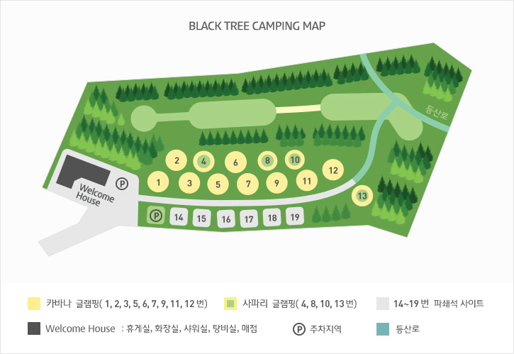 blacktree blacktreecamping 블랙트리 블랙트리캠핑장